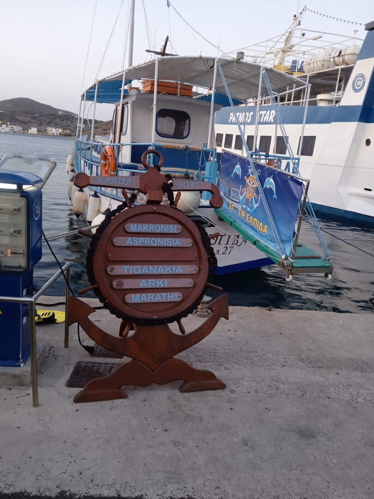 Patmos — Patmos Cruises Elpida — gallery