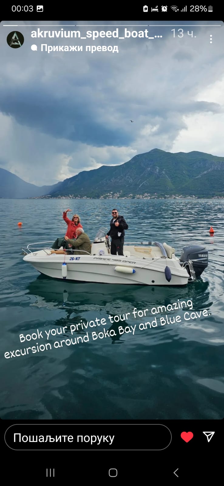 Kotor — Akruvium Speed Boat Tours — gallery