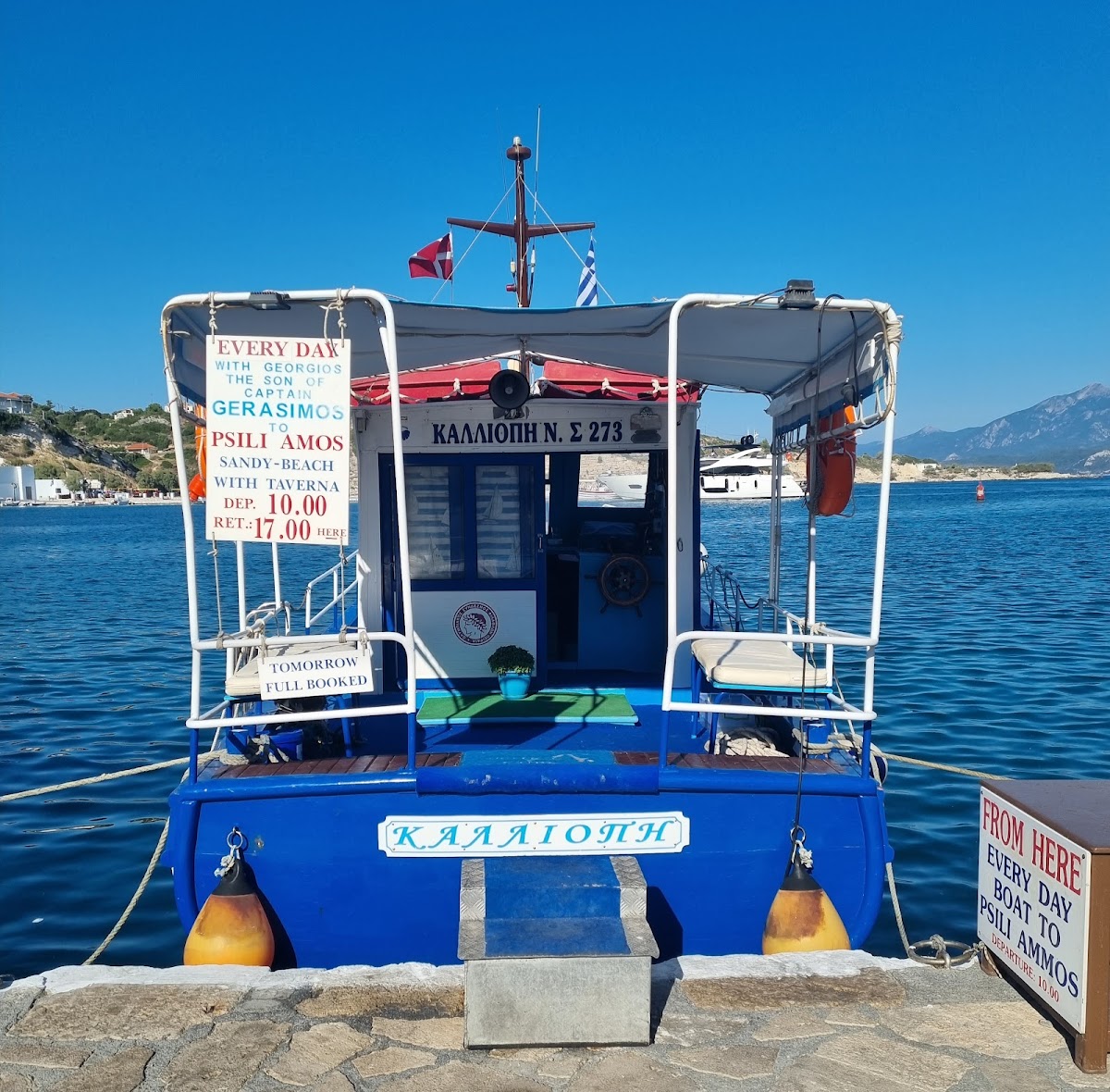 Samos — Boat Kalliopi N S 273 — gallery