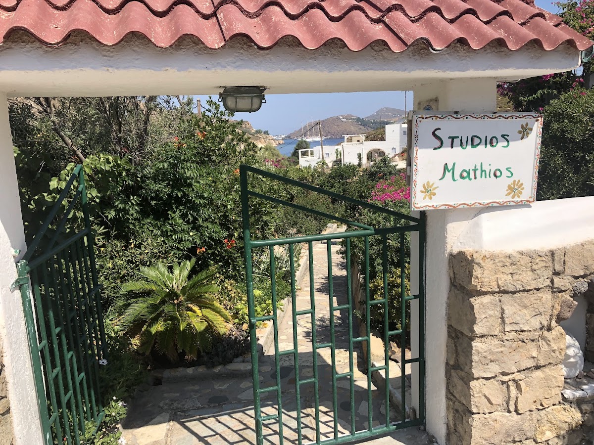 Patmos — Mathios Studios — gallery