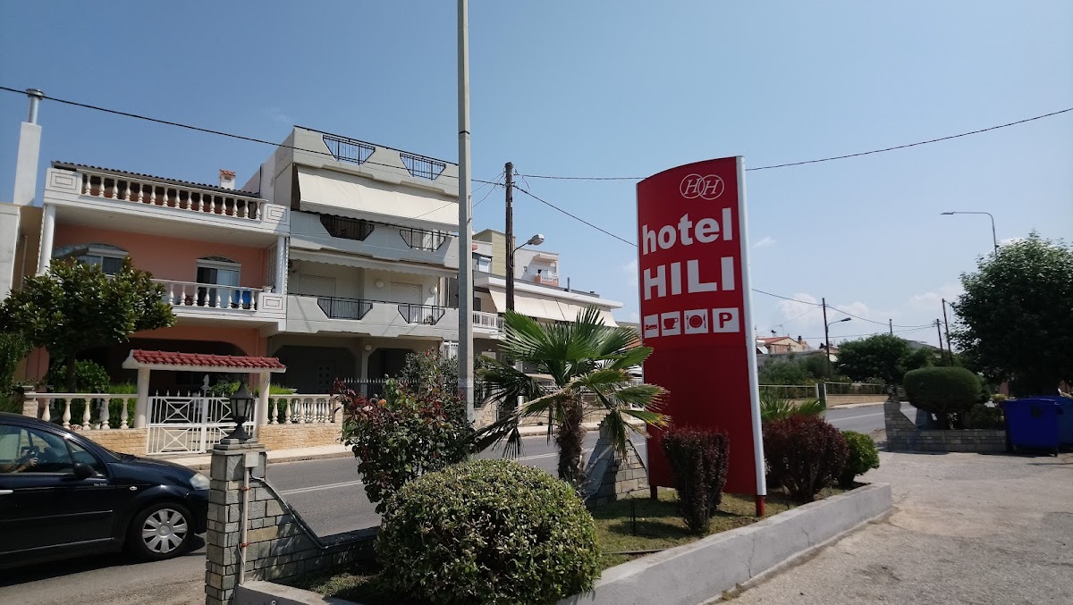 Alexandroupolis — Hili Hotel — gallery