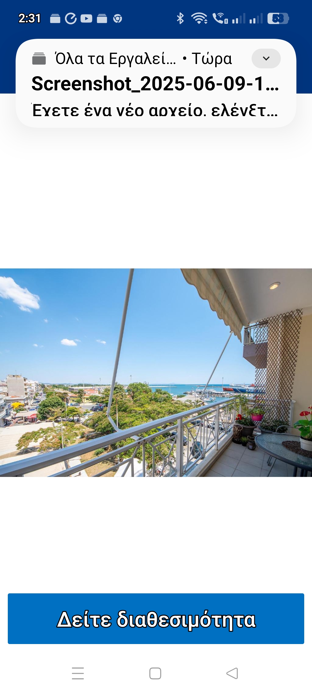 Alexandroupolis — Marizot Luxury Apartment — galeri