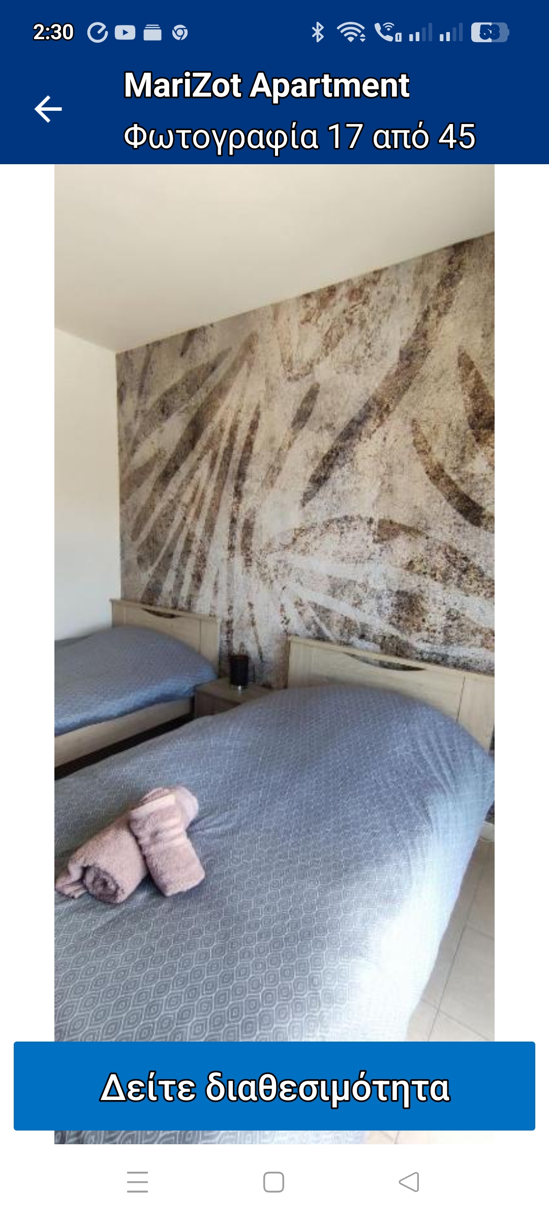 Alexandroupolis — Marizot Luxury Apartment — galeri