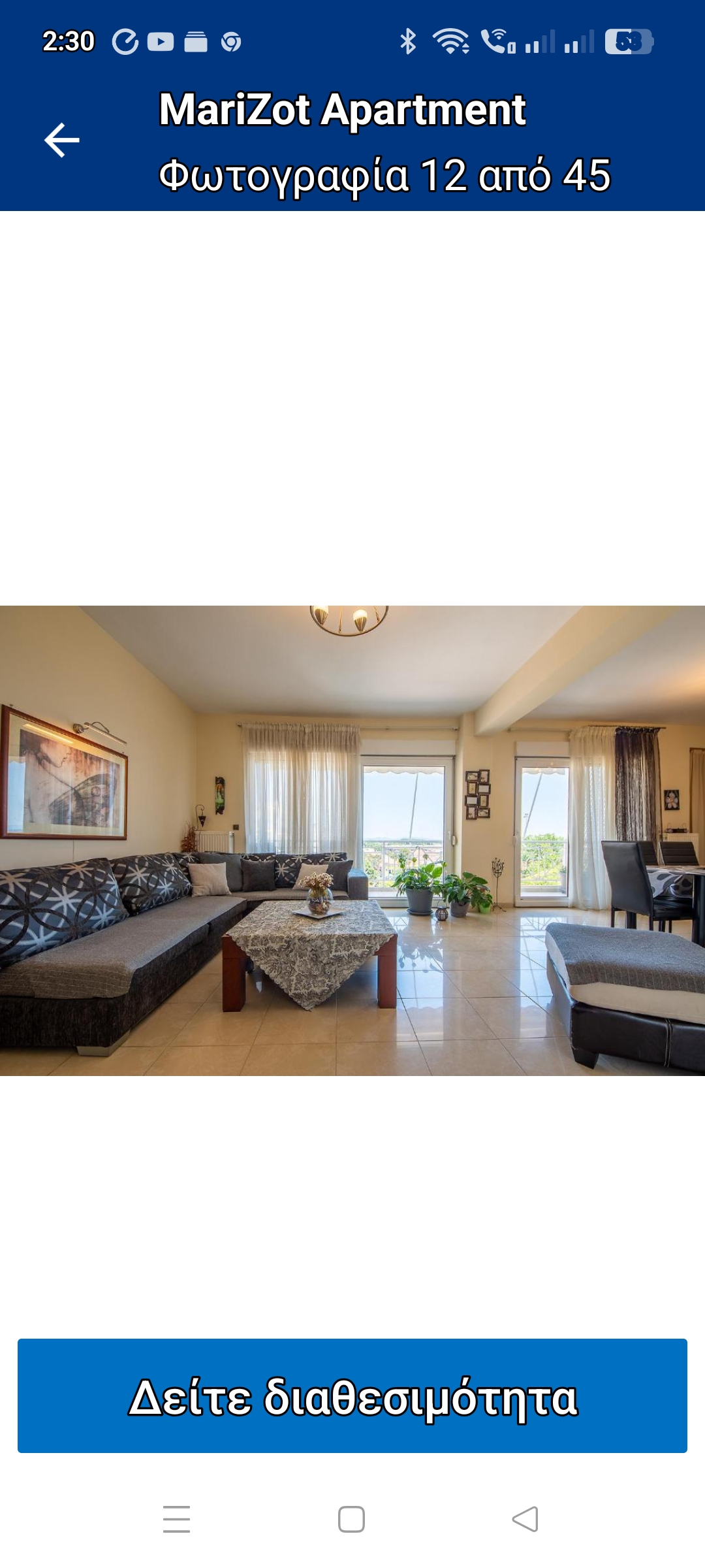 Alexandroupolis — Marizot Luxury Apartment — galeri