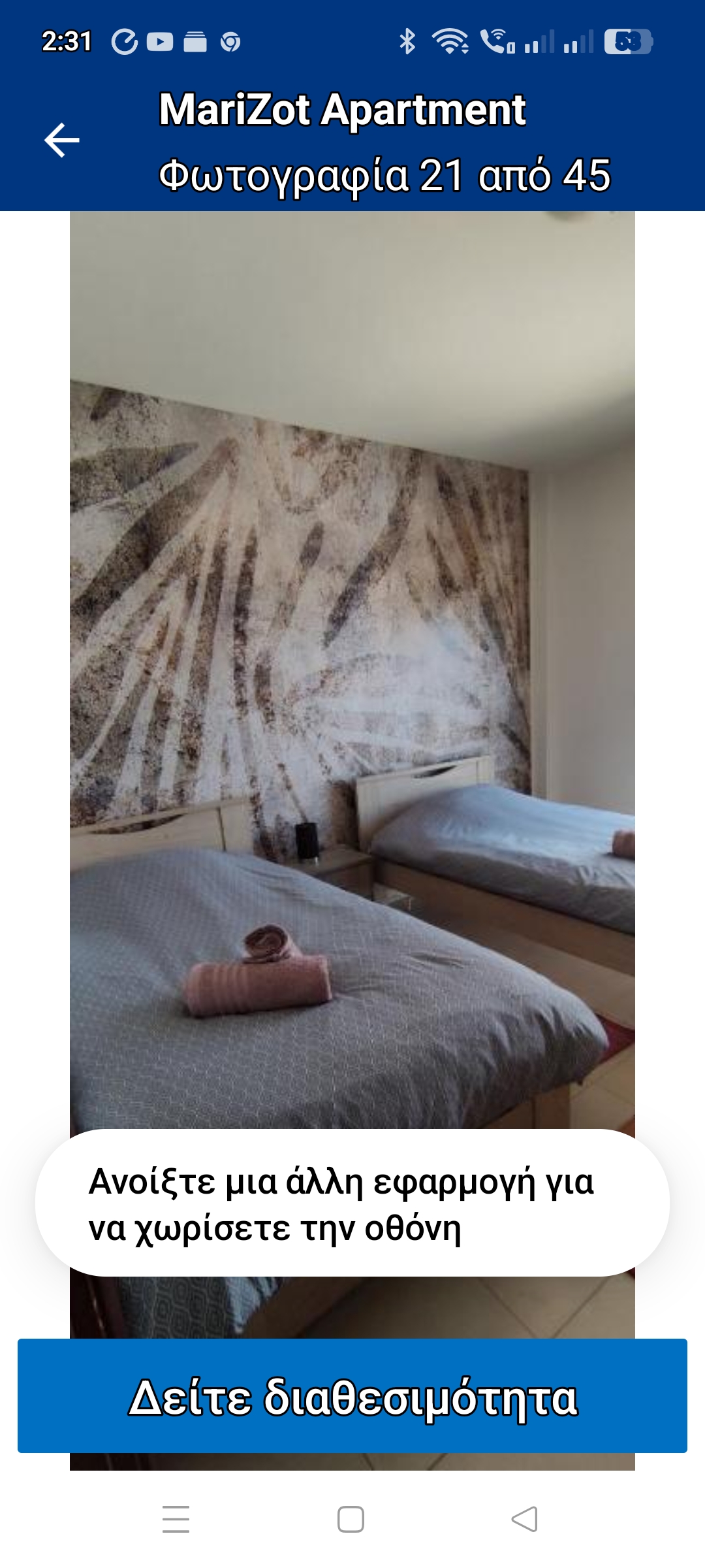 Alexandroupolis — Marizot Luxury Apartment — galeri