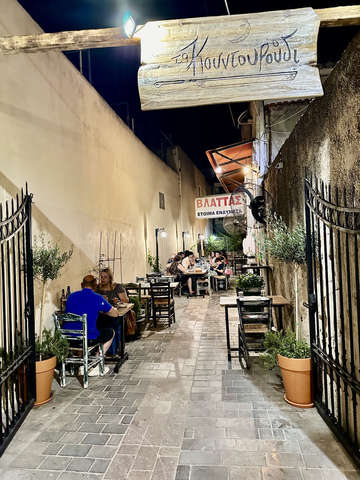 Chios Island — To Kountouroudi — gallery