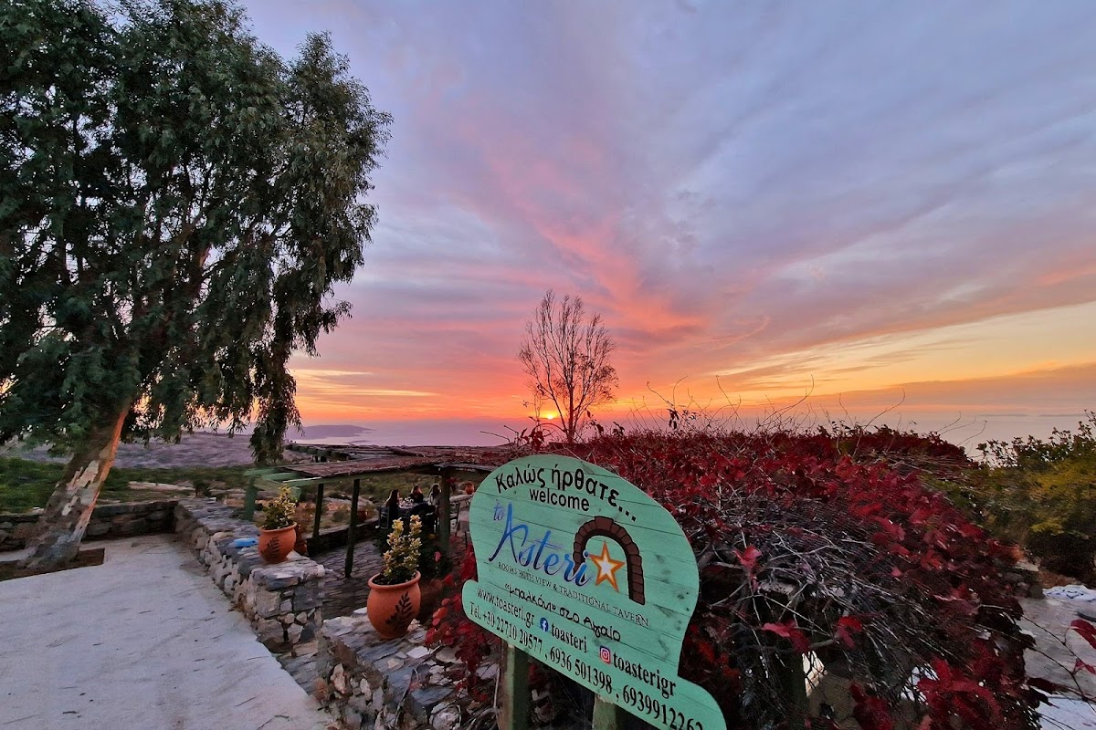 Chios Island — To Asteri Greek Restaurant And Rooms With A View — gallery
