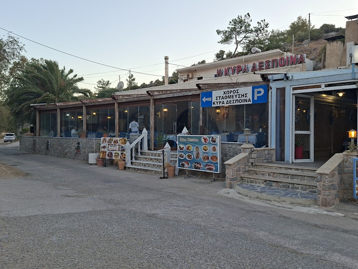 Chios Island — Fish Tavern Kyra Despoina — gallery
