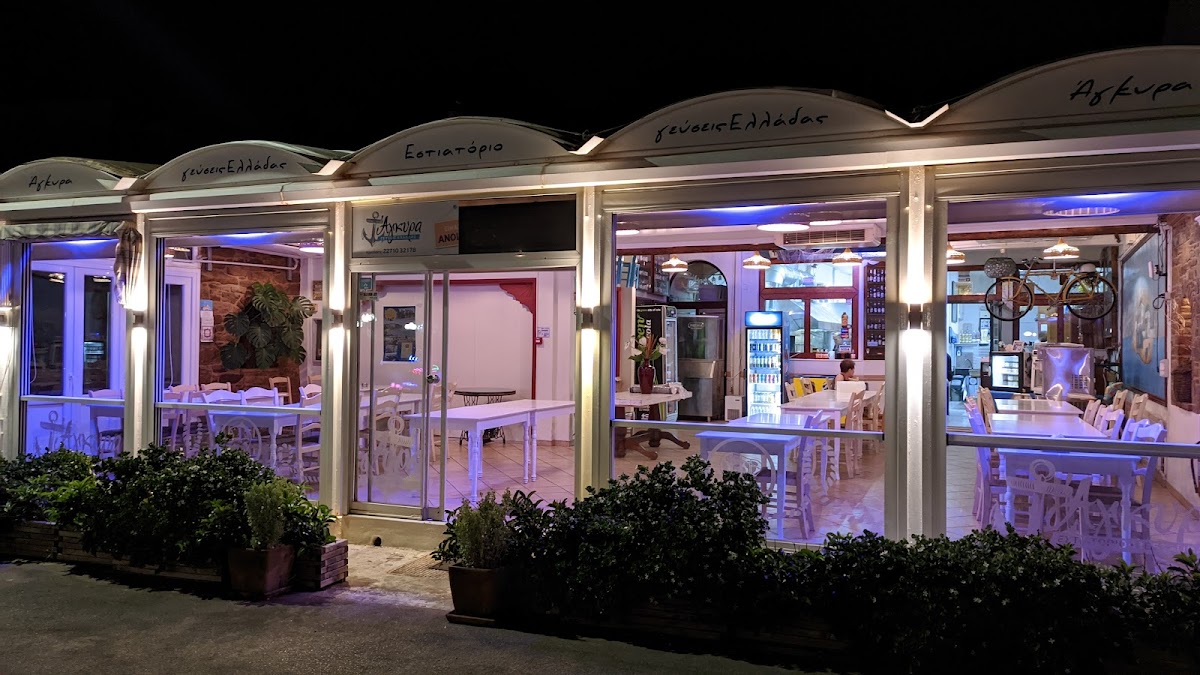 Chios Island — Agyra Restaurant — galeri