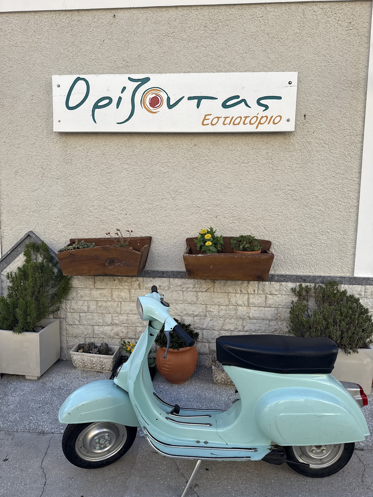 Samos — Orizontas — galeri