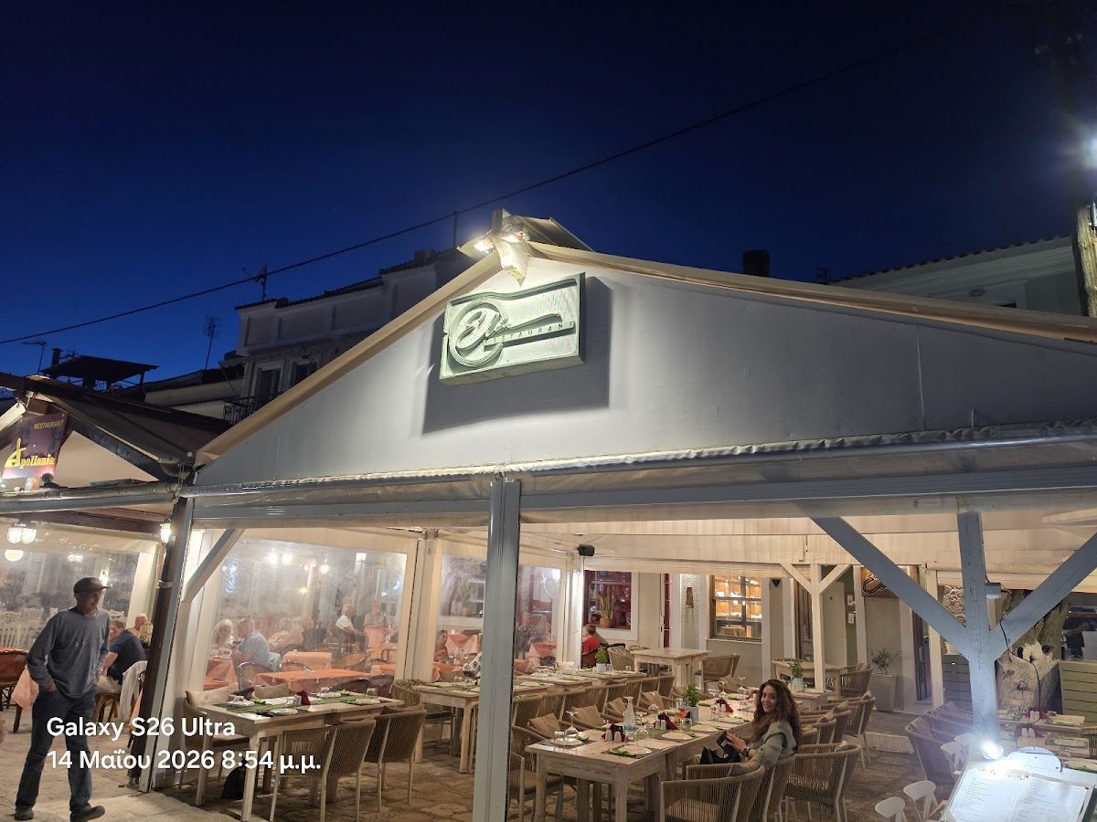 Samos — Elia Restaurant — galeri