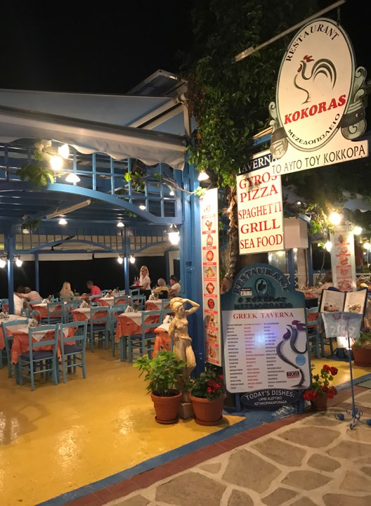 Samos — Kokoras Taverna Restaurant Samos — galeri