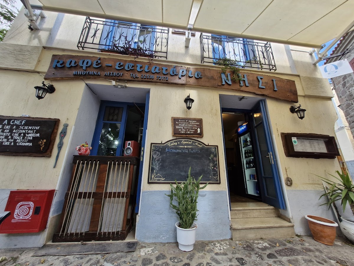 Lesvos — Nisi Restaurant — gallery
