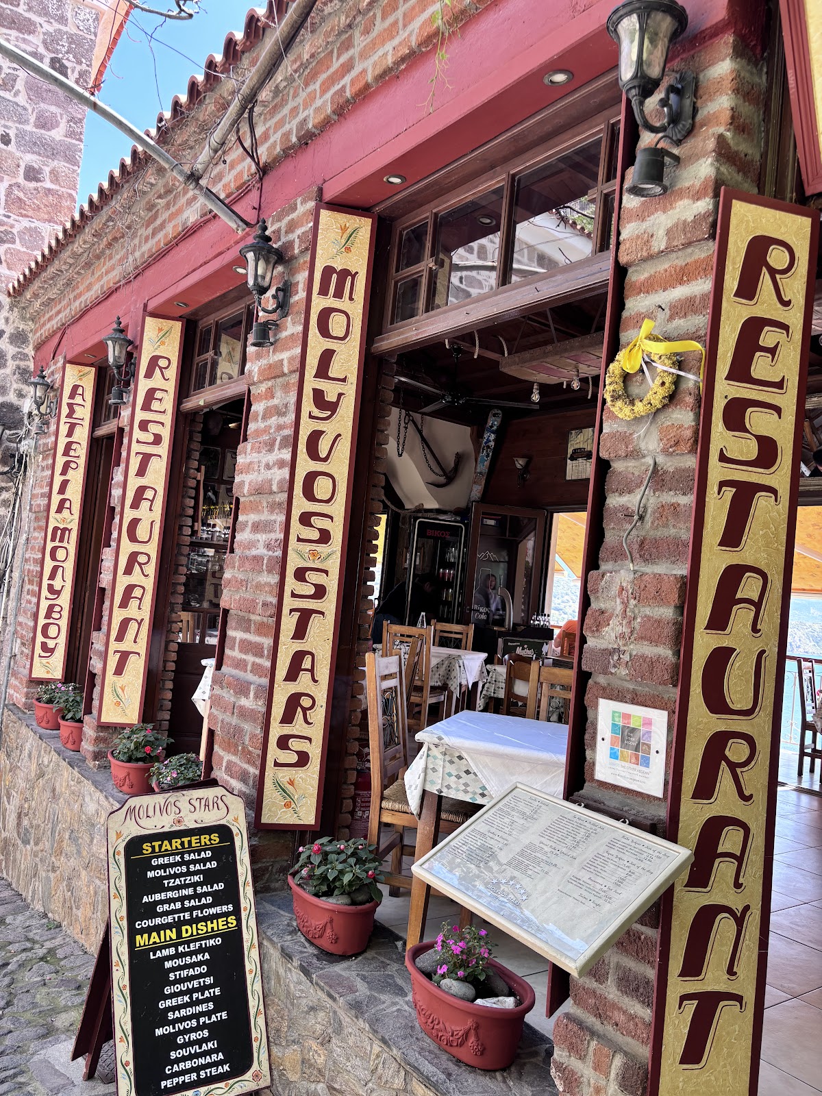 Lesvos — Gatos Restaurant — gallery