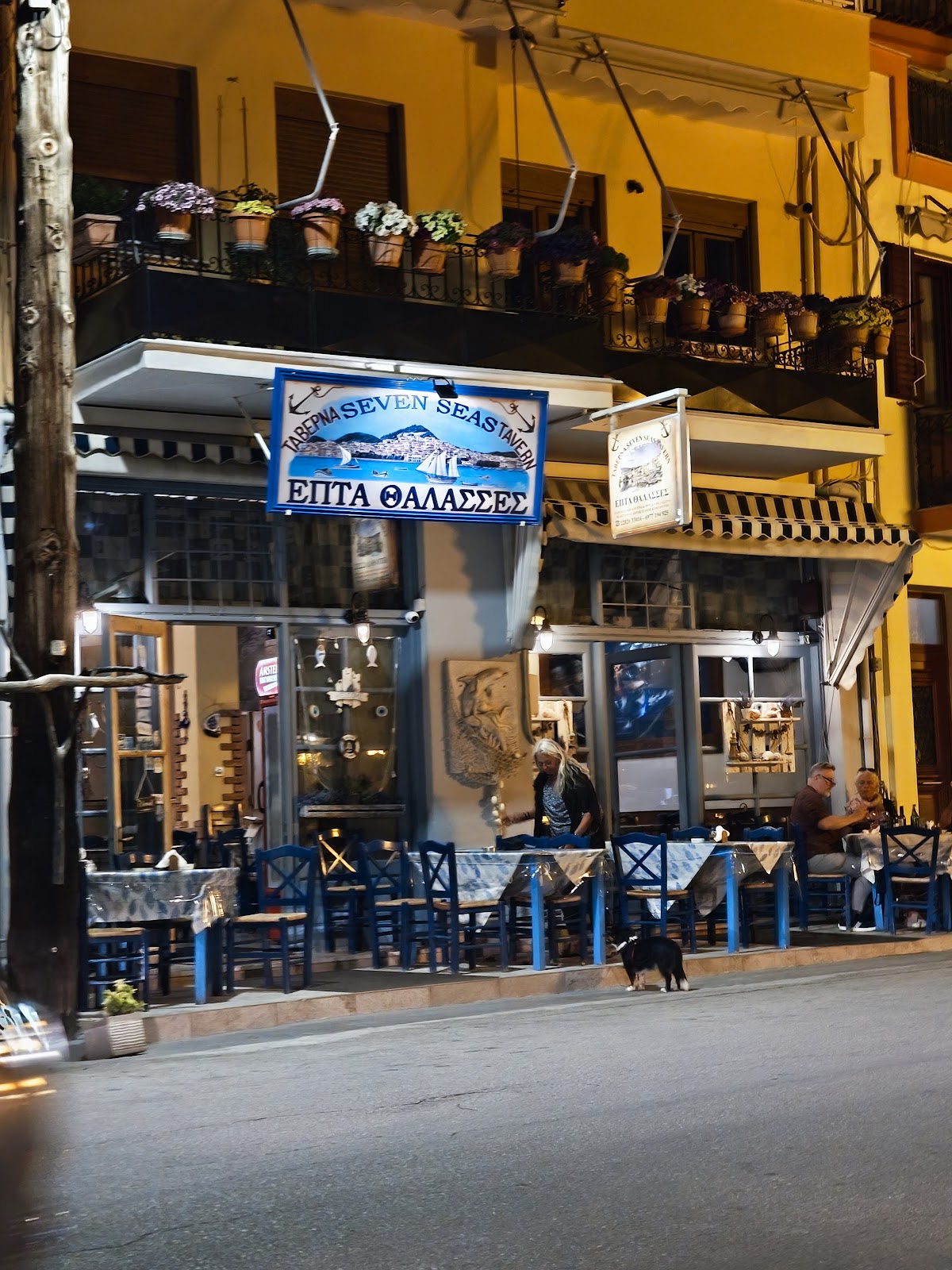 Lesvos — Seven Seas Taverna — gallery