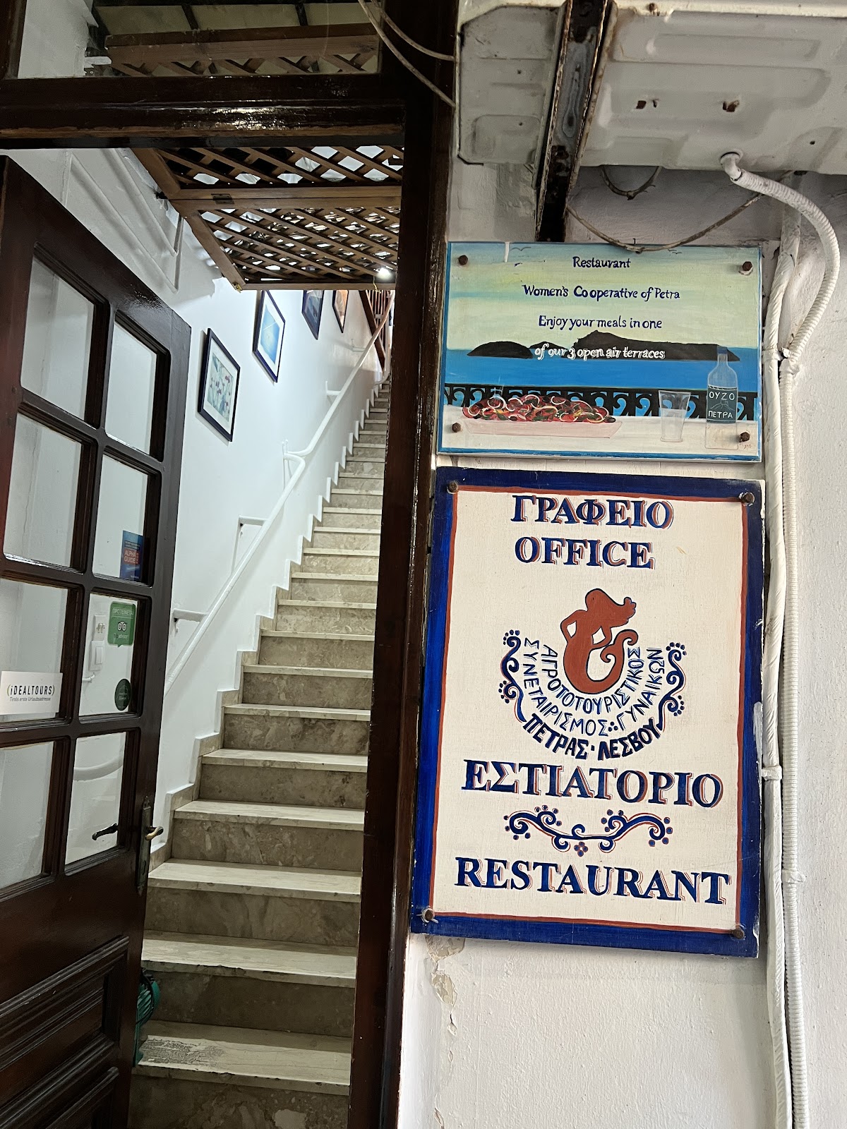 Lesvos — Women S Cooperative Of Petra — gallery