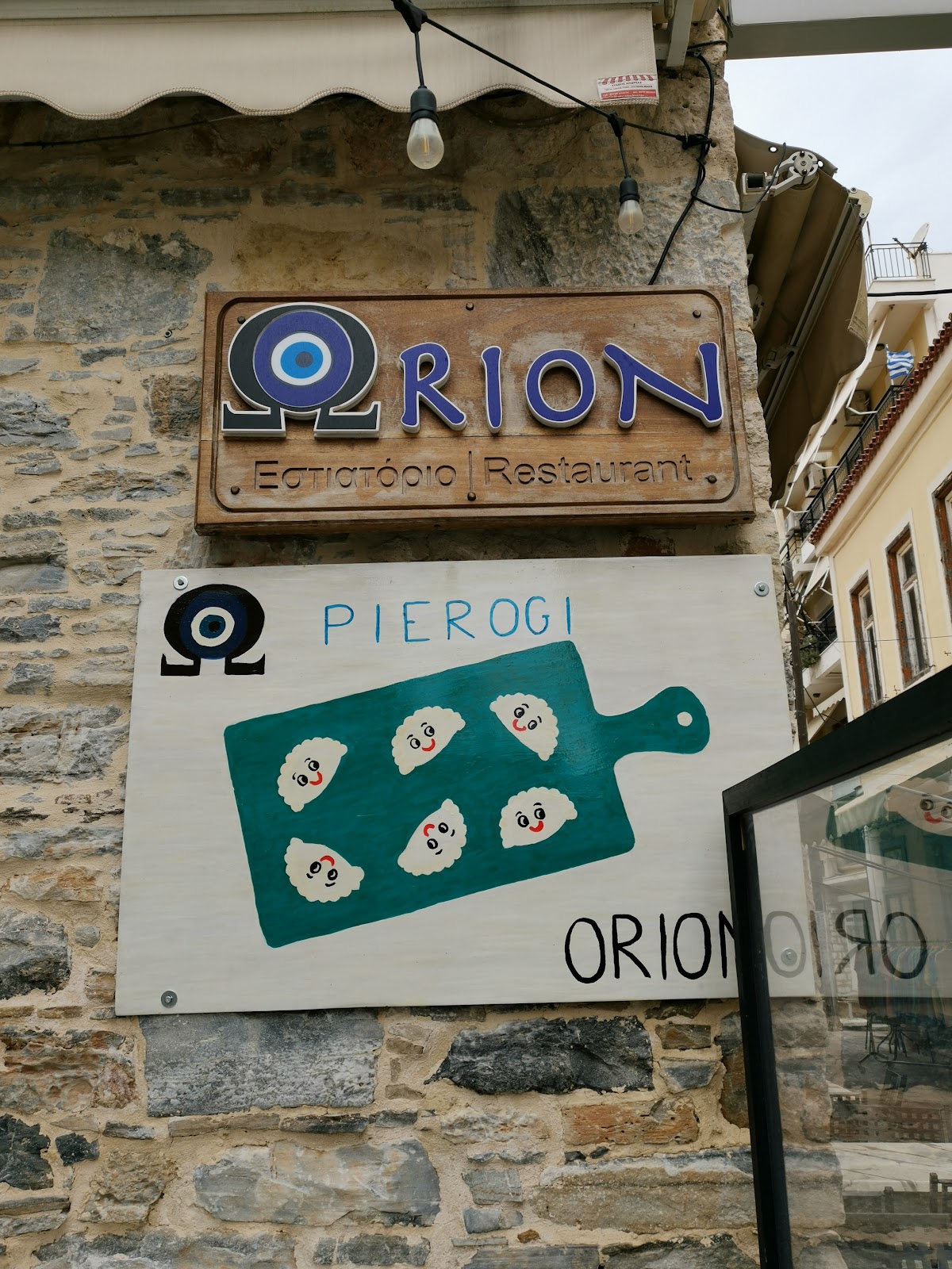 Samos — Restaurant Orion Samos — gallery