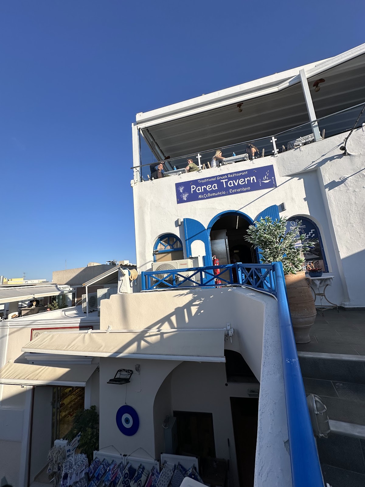 Santorini — Parea Tavern — galeri