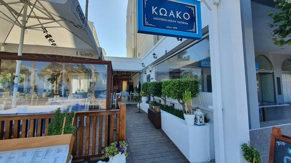 Kos Island — Koako — gallery