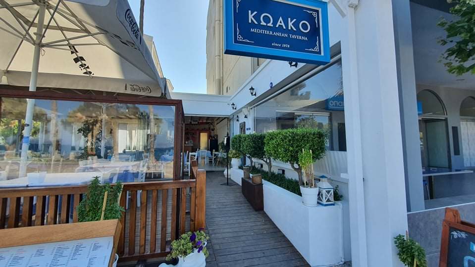 Kos Island — Koako — gallery