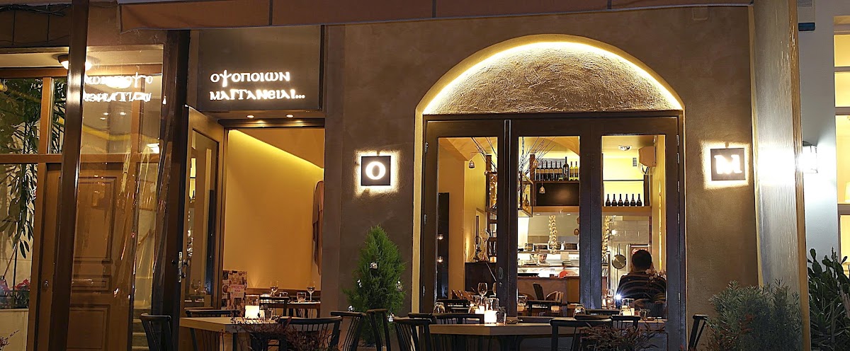 Thessaloniki — Opsopoion Maganeiai — gallery