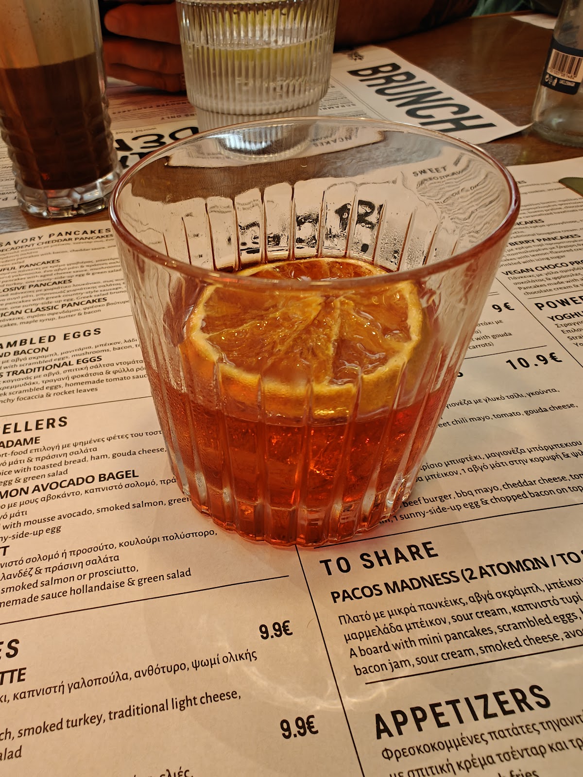 Thessaloniki — The Garden Bar — galeri