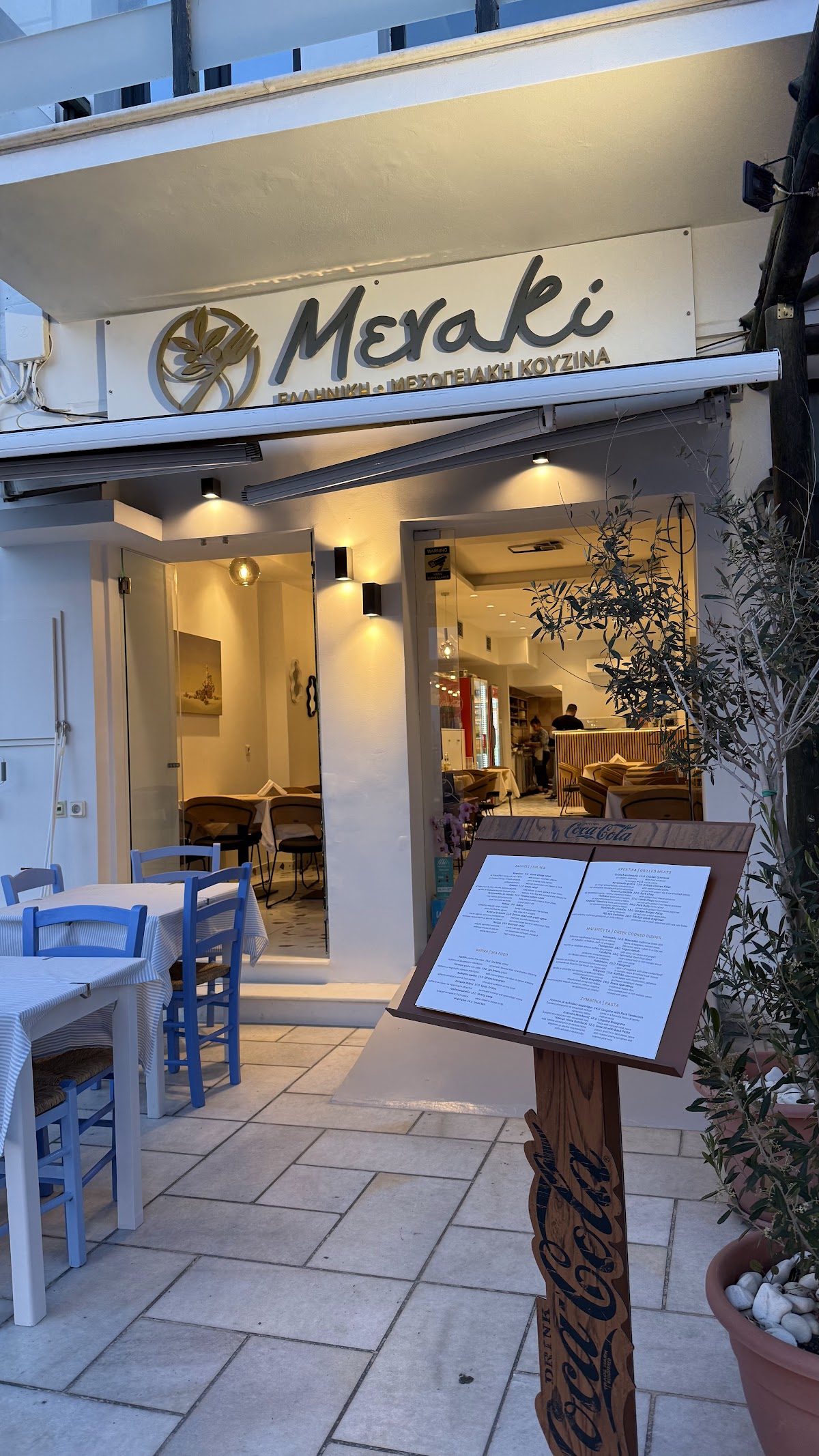 Naxos — Meraki Restaurant Naxos — galeri