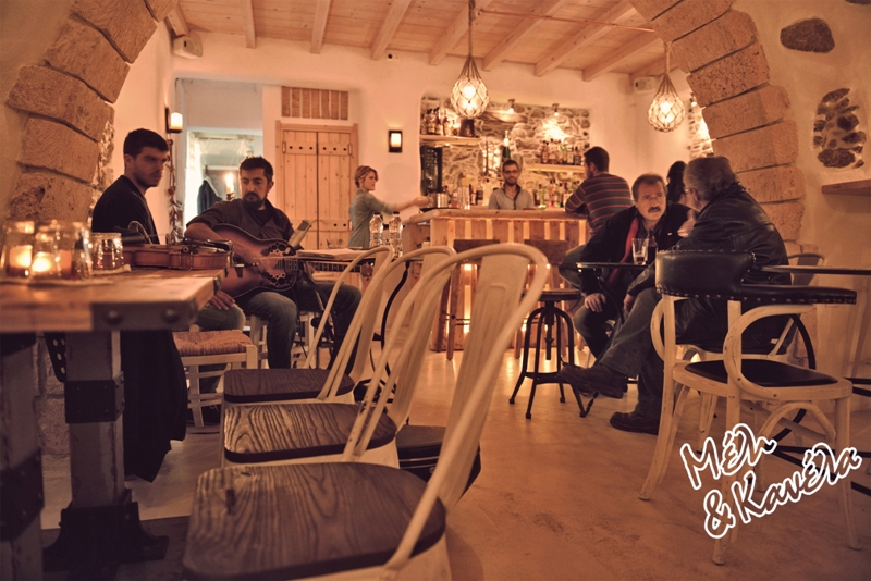 Naxos — Honey Cinnamon — gallery