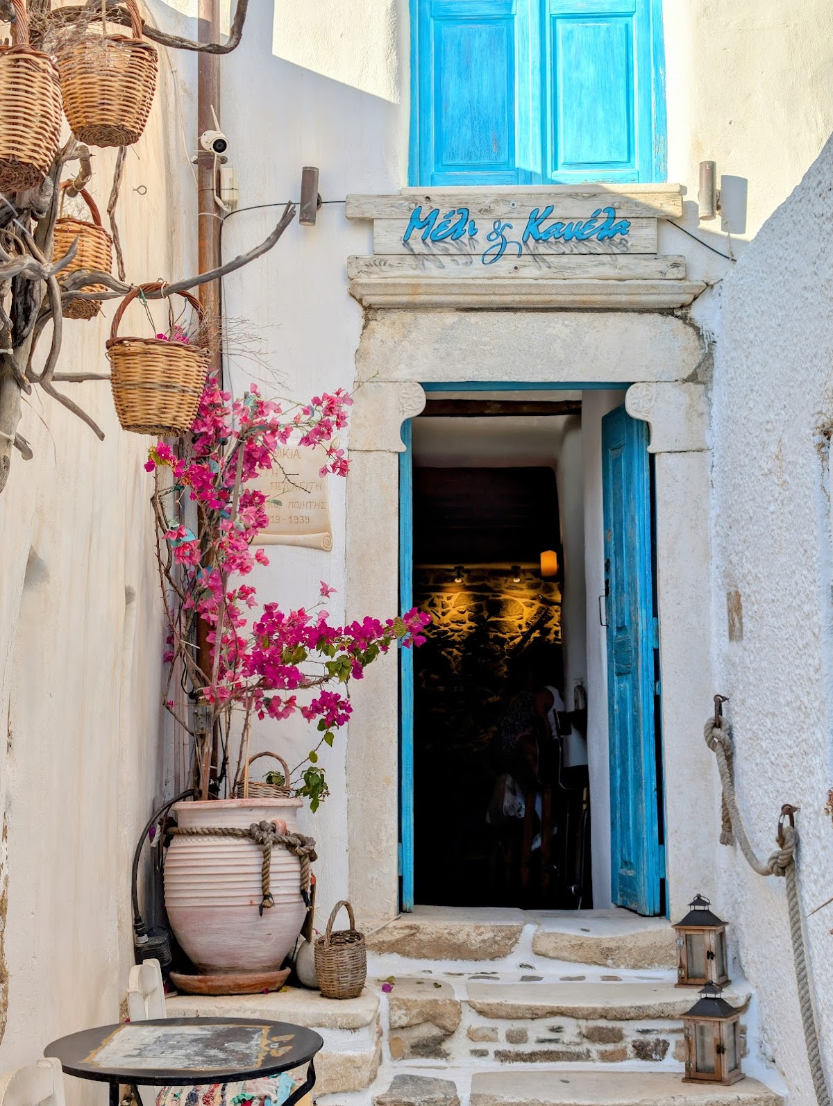 Naxos — Honey Cinnamon — galeri