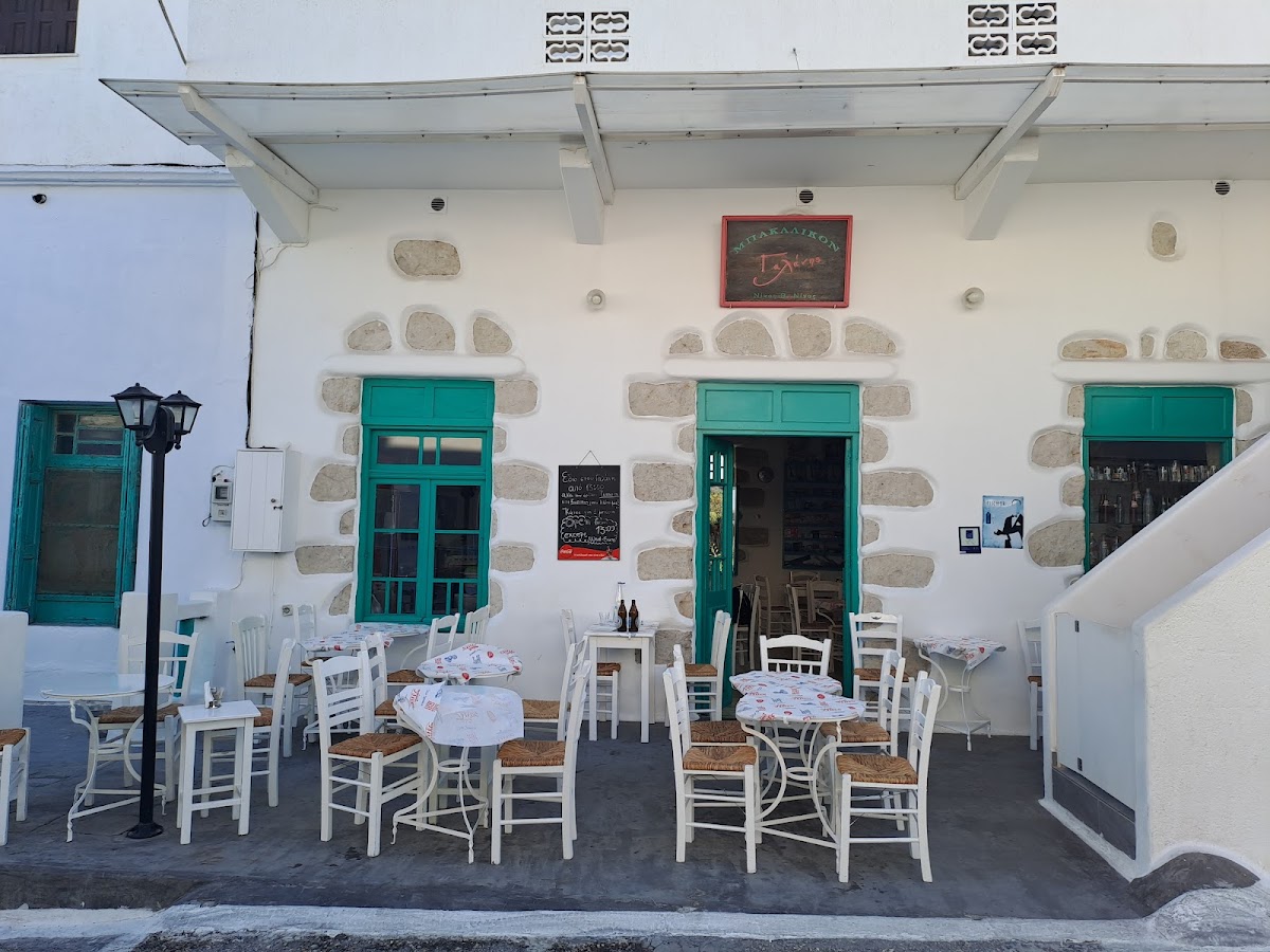 Milos — Bakalikon Galanis — gallery