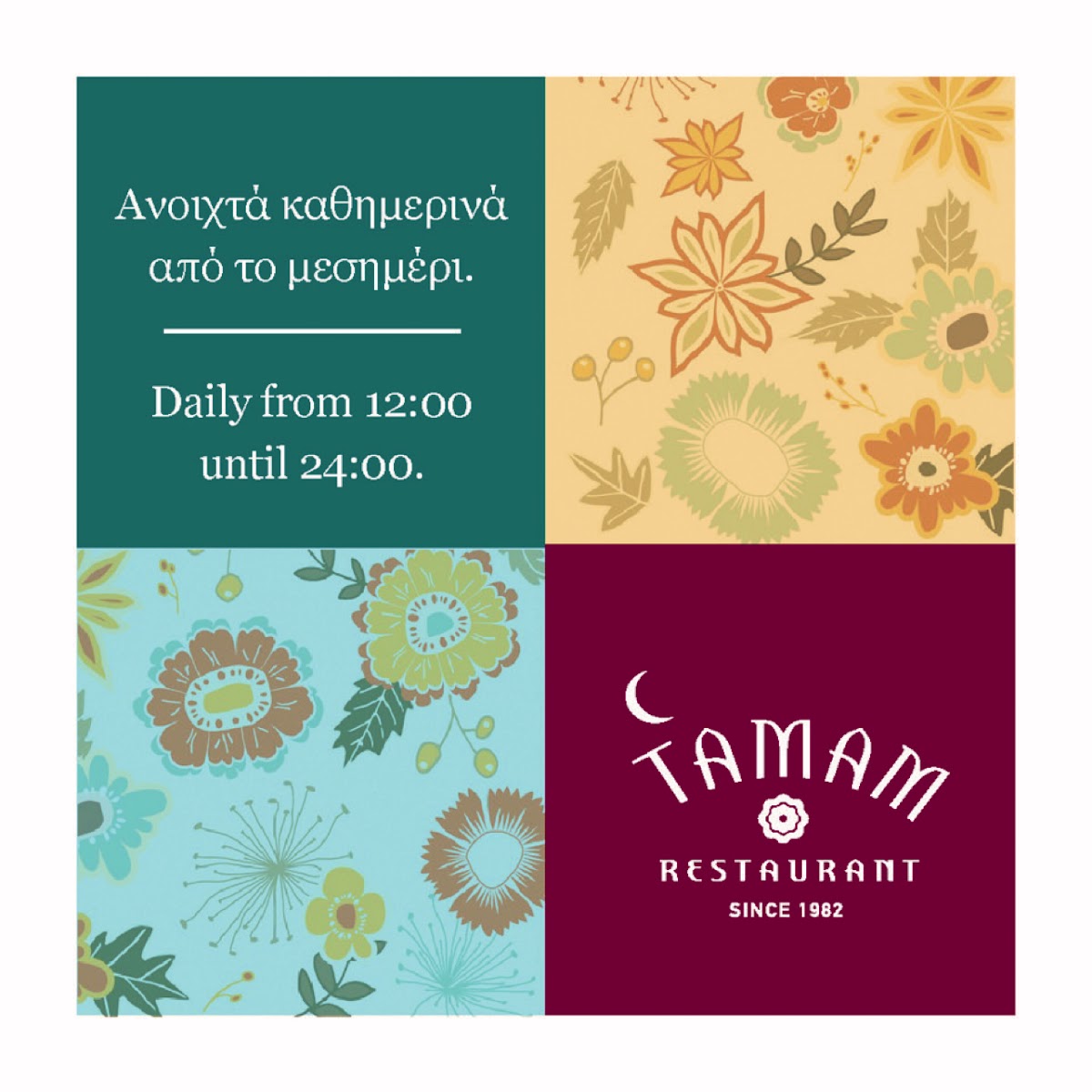 Crete — Tamam Restaurant Chania — galeri