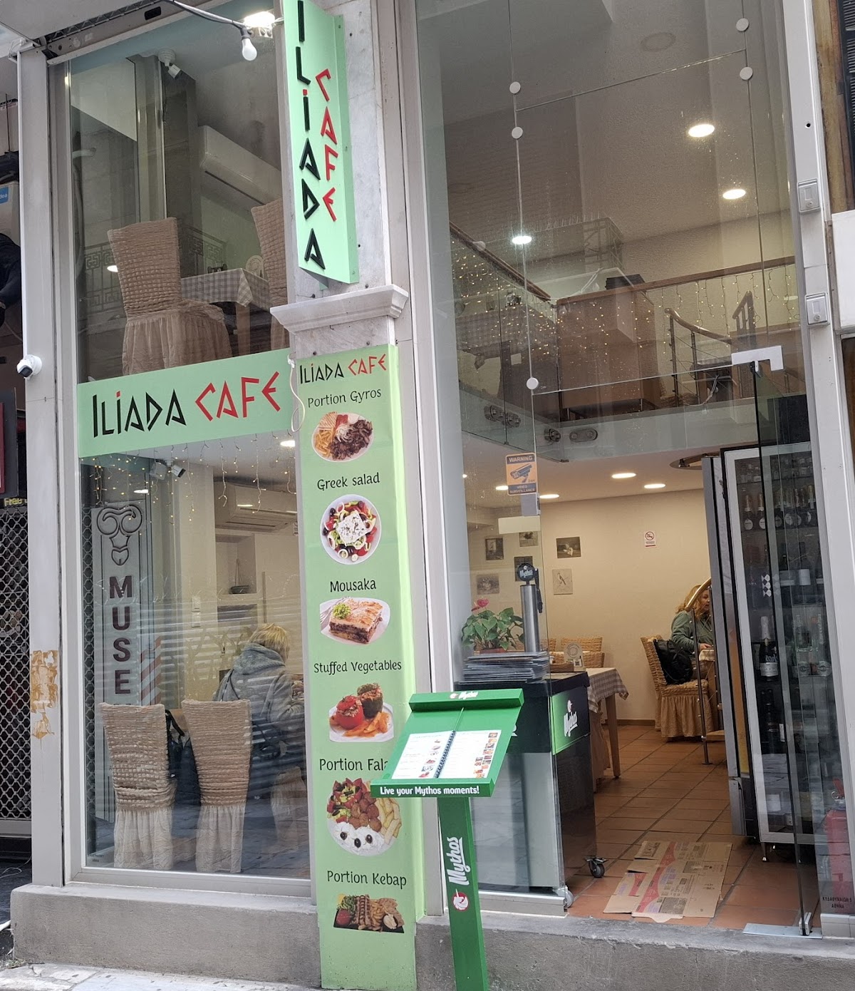 Athens — Iliada — galeri