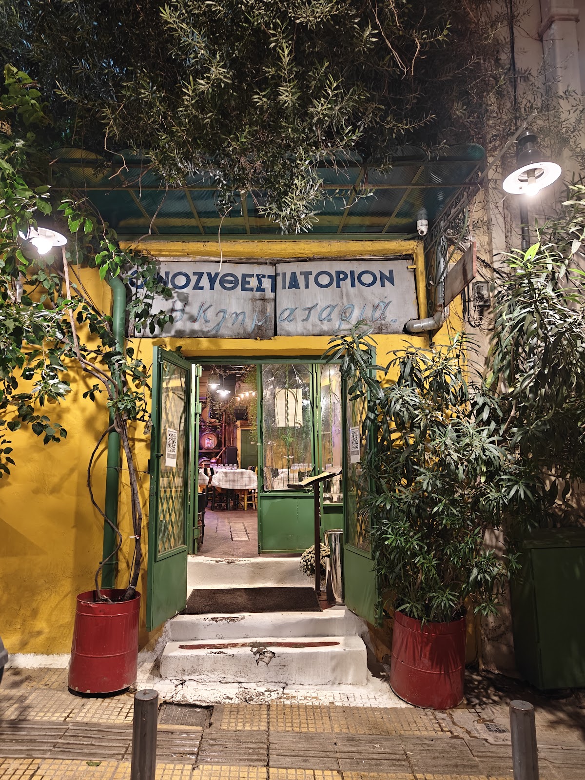 Athens — Tavern Klimataria — galeri