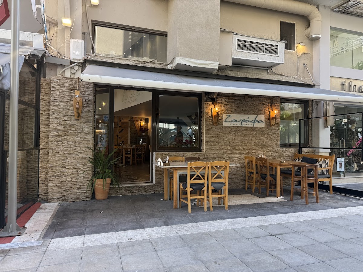 Alexandroupolis — Zourafa Restaurant — galeri