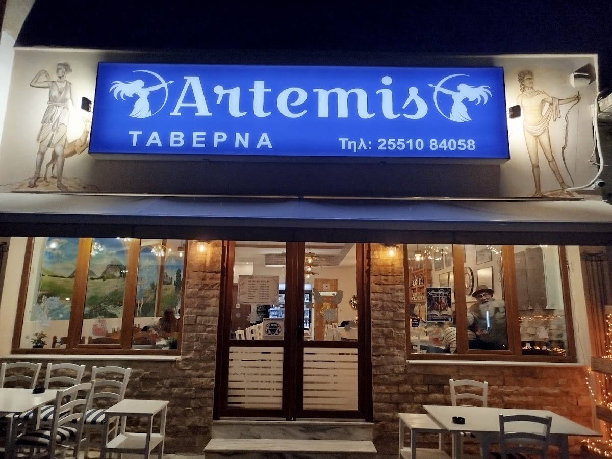 Alexandroupolis — Taverna Artemis — galeri