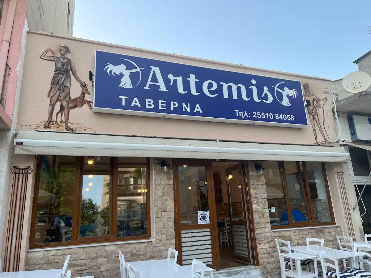 Alexandroupolis — Taverna Artemis — galeri