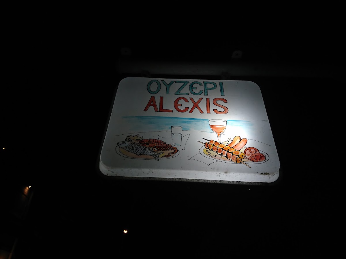 Alexandroupolis — Otel 2 — galeri