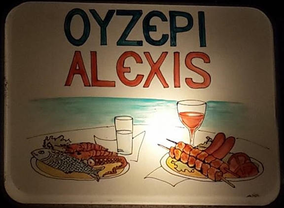 Alexandroupolis — Otel 2 — galeri